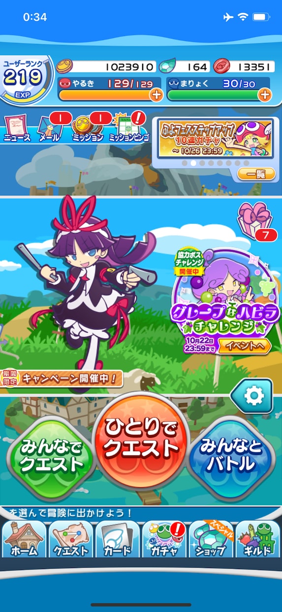 ゲームのレベル上げします あなたのお気に入りのゲーム、レベルアップします！ イメージ2