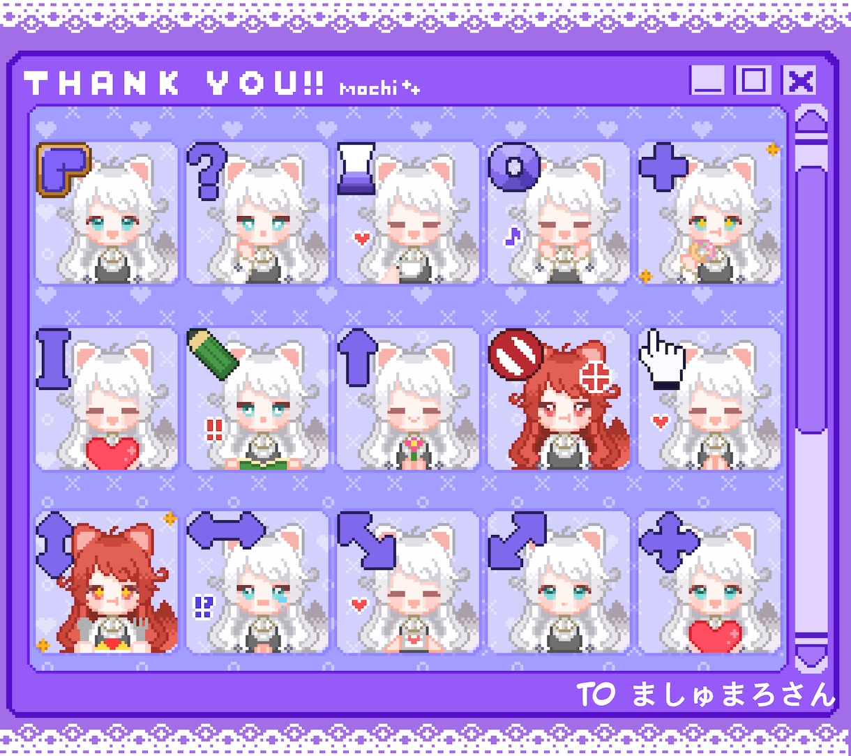 世界に一つだけのかわいいマウスカーソルをつくります 配信活動や推しへのプレゼント用などにも！ イメージ2