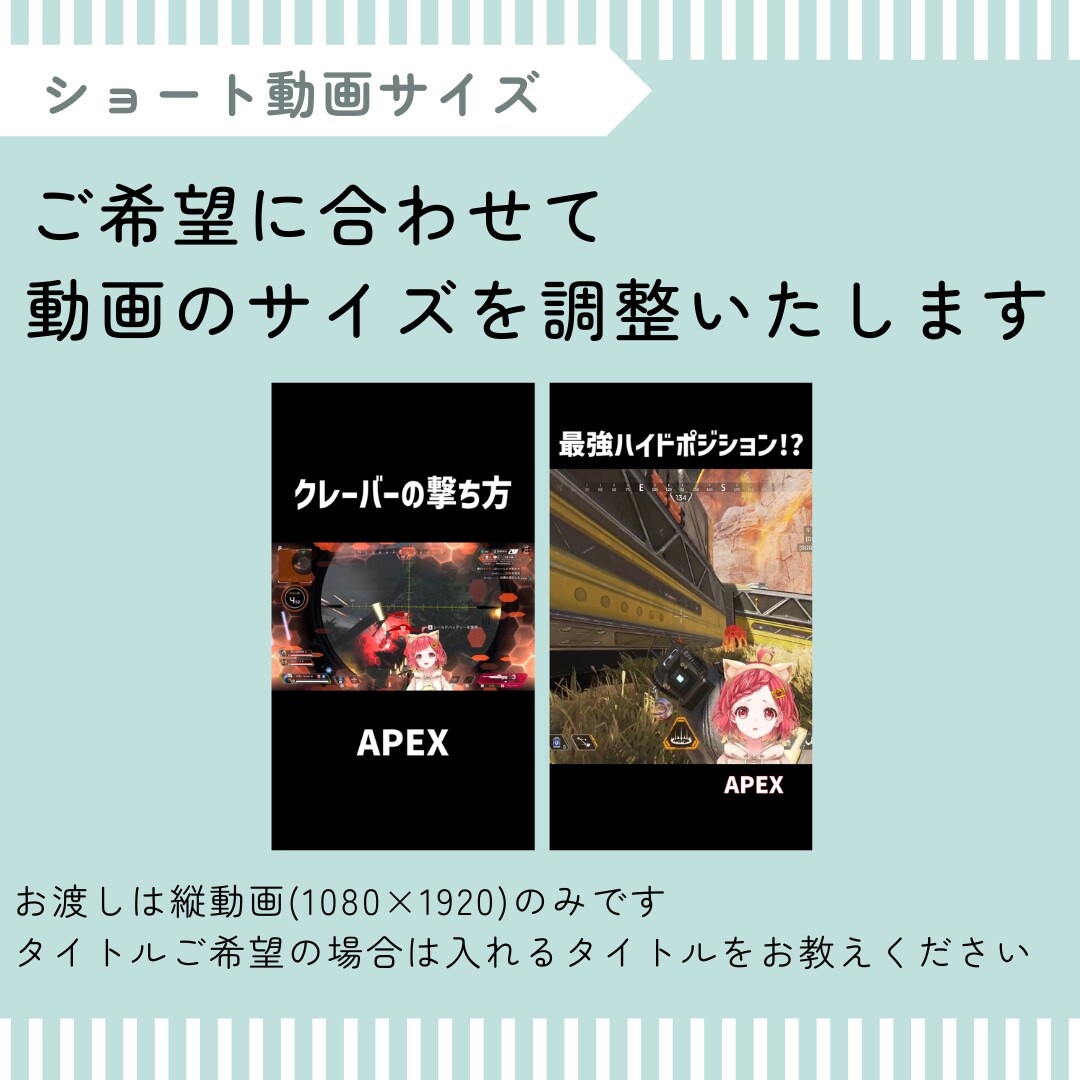 Vtuber◎ゲーム実況動画・ショートの編集します 最高再生数435万回再生突破！！イメージに合わせて編集 イメージ3