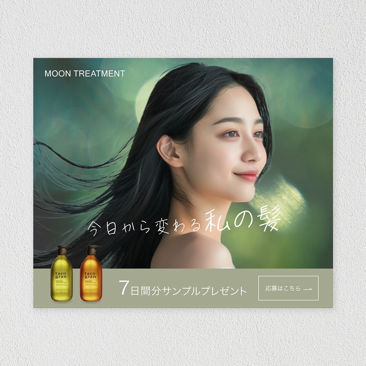 最短翌日納品！女性向けのバナー制作します お客様の商品の魅力を伝えるお手伝いをさせてください！ イメージ4