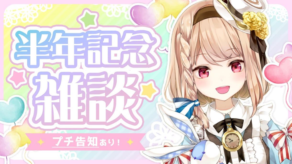 目を惹く特別なサムネイル作ります 安くて速い！お急ぎの方も！当日納品お値段変わりません♪ イメージ2