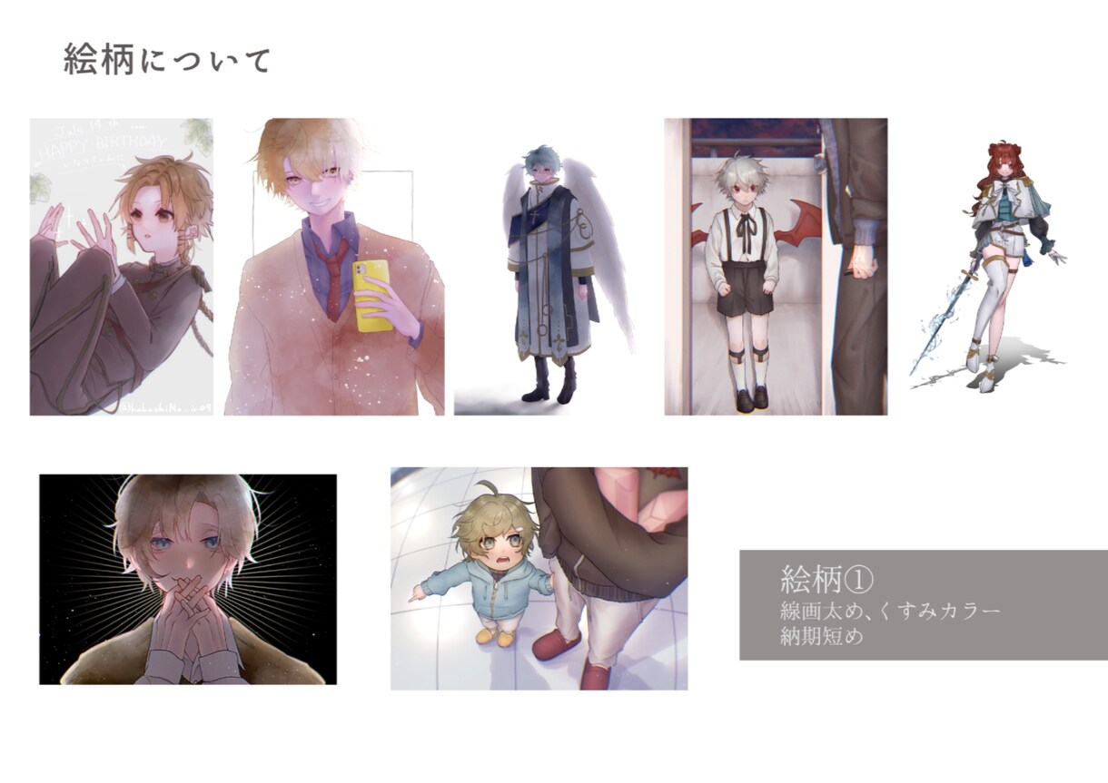 アイコン、グッズにも！立ち絵イラストをお描きします SNS・ネット活動などでキャラクターイラストが必要な方へ イメージ3
