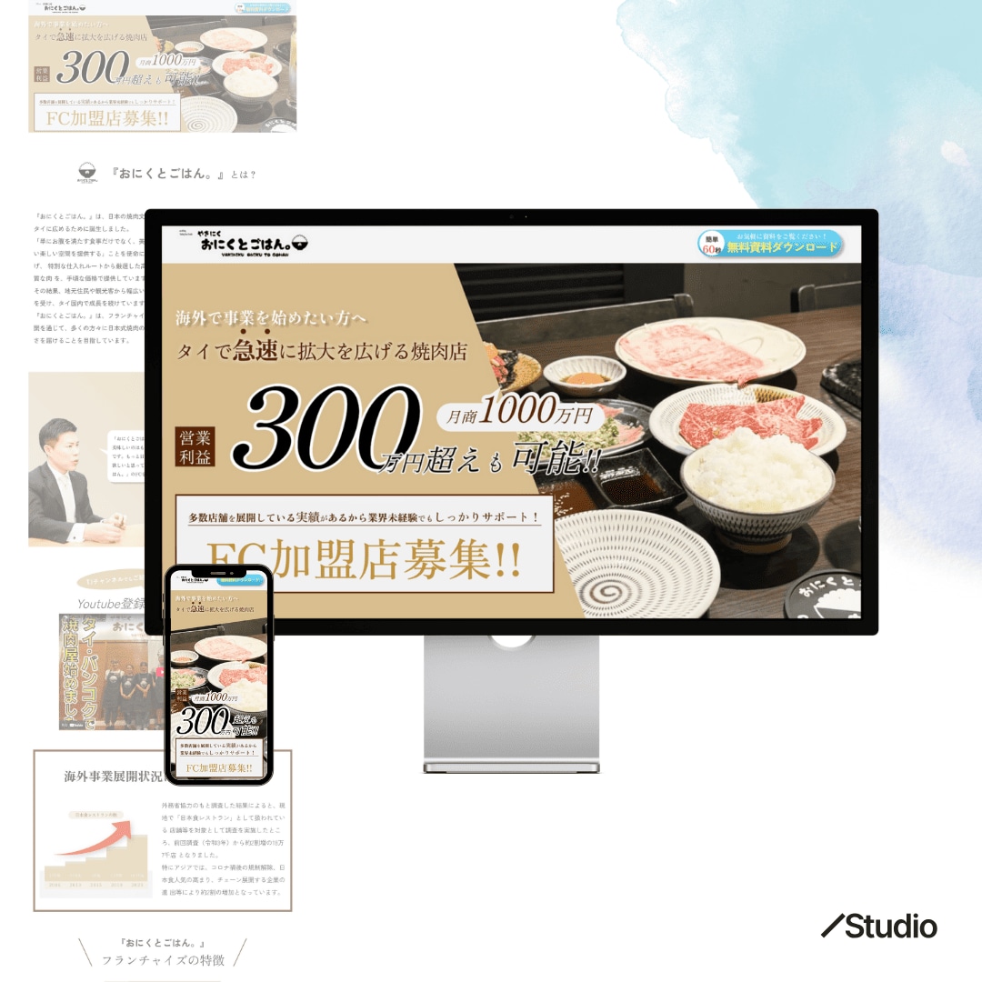 Studio　更新・修正いたします テキスト修正や画像差替えなどの軽微な作業もお受けいたします！ イメージ7