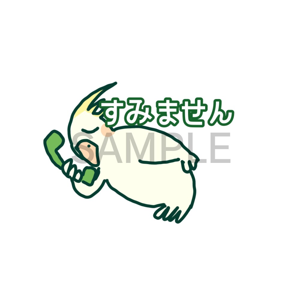 動物のアイコン、LINEスタンプをかきます ちょっと不思議な可愛いタッチの動物を描きます♪ イメージ2