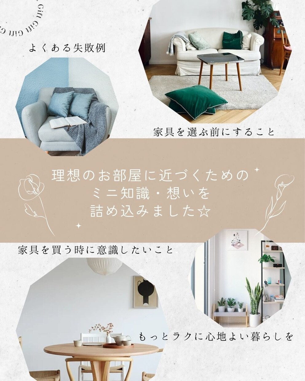 今ある家具＋３アイテムでお部屋コーディネートします 少ない買い足しで部屋が変わる⭐︎3Dパース付き！ イメージ4