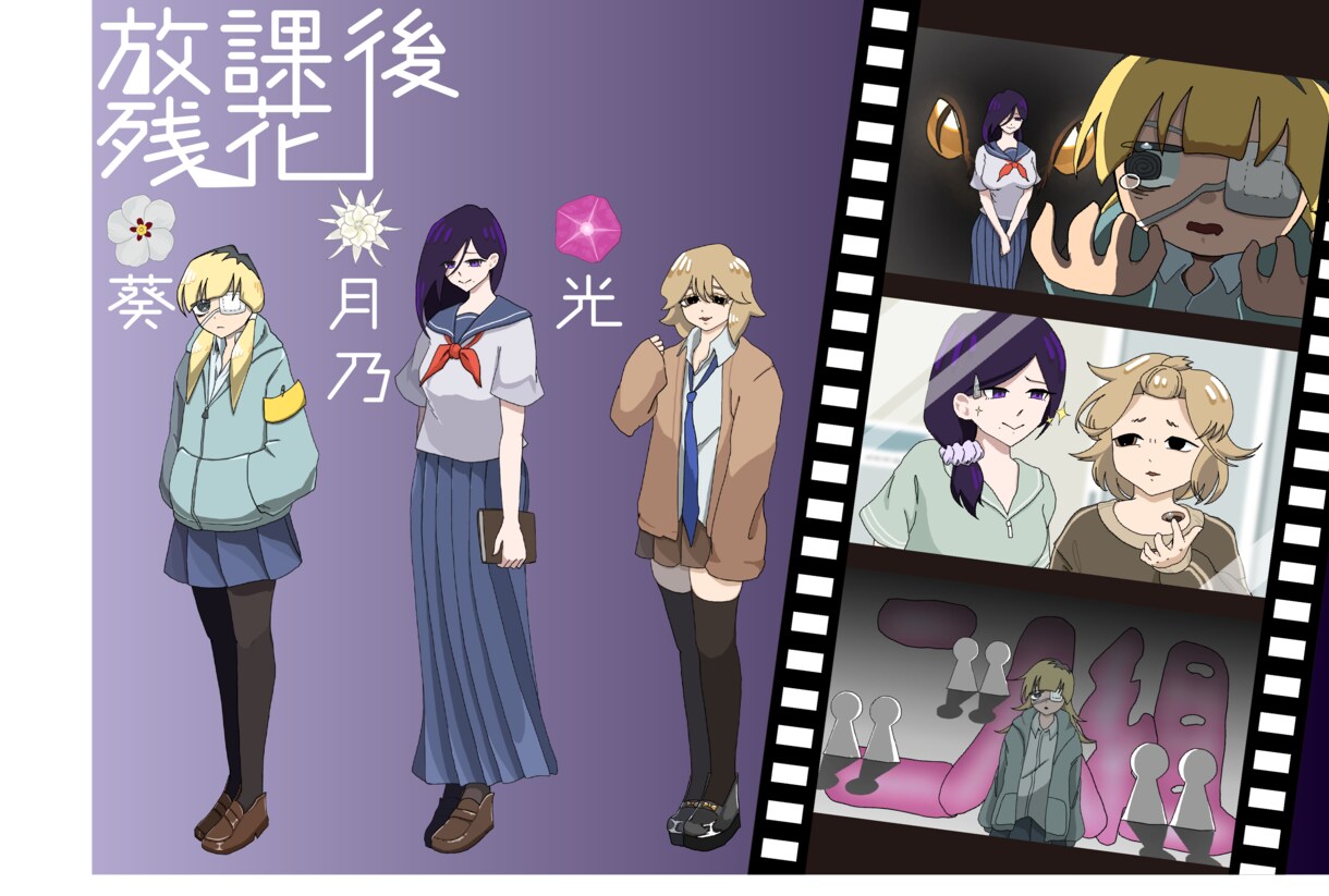 人でも人外でもうちの子描きます アニメ塗りや厚塗り等の塗り対応、背景は練習中です イメージ7