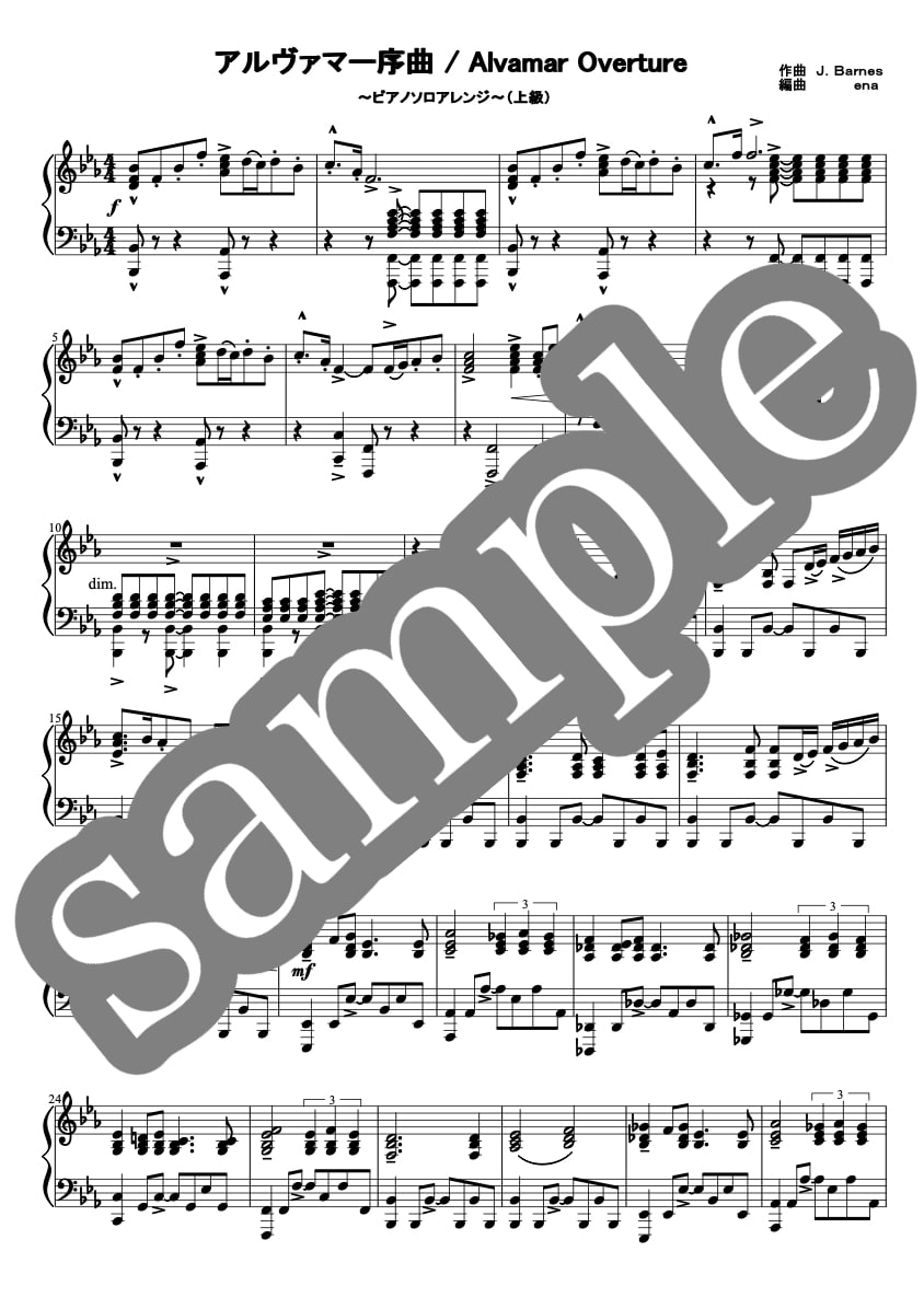 耳コピで高品質なピアノ楽譜を作成致します 音大首席卒業・現音楽教室講師が丁寧に作成致します♪ イメージ2