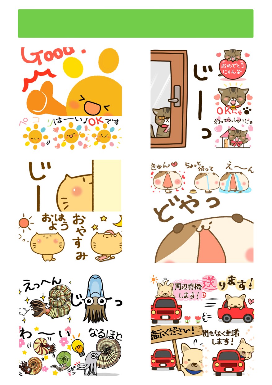 当日納品可！商用利用可！イラスト何でも描きます アイコン、ヘッダー、漫画etc.....何でもお任せ下さい！ イメージ5