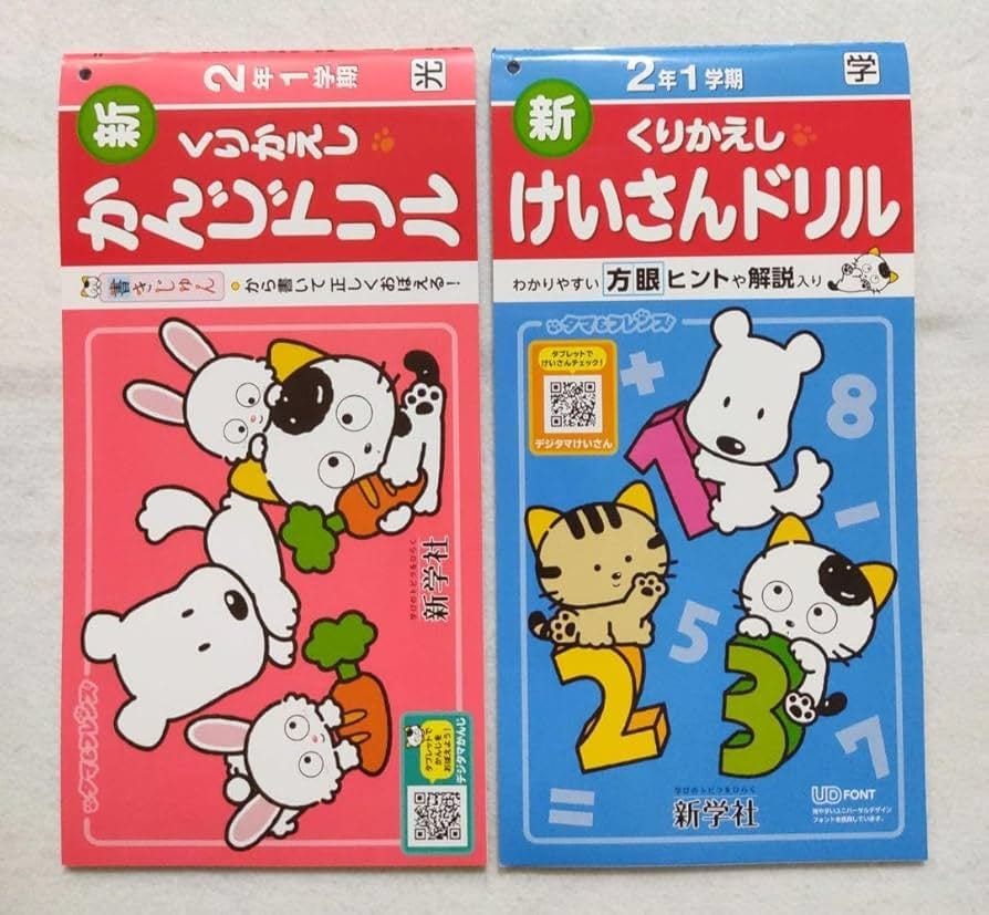 文字を写すだけの課題を代行します 漢字を写す課題や面倒な計算の課題など代行させていただきます。 イメージ1
