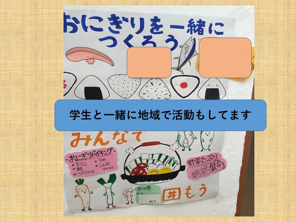 管理栄養士として就職活動中の学生さんの相談受けます 栄養管理？給食管理？失敗しない職場選びをお手伝いします。 イメージ3