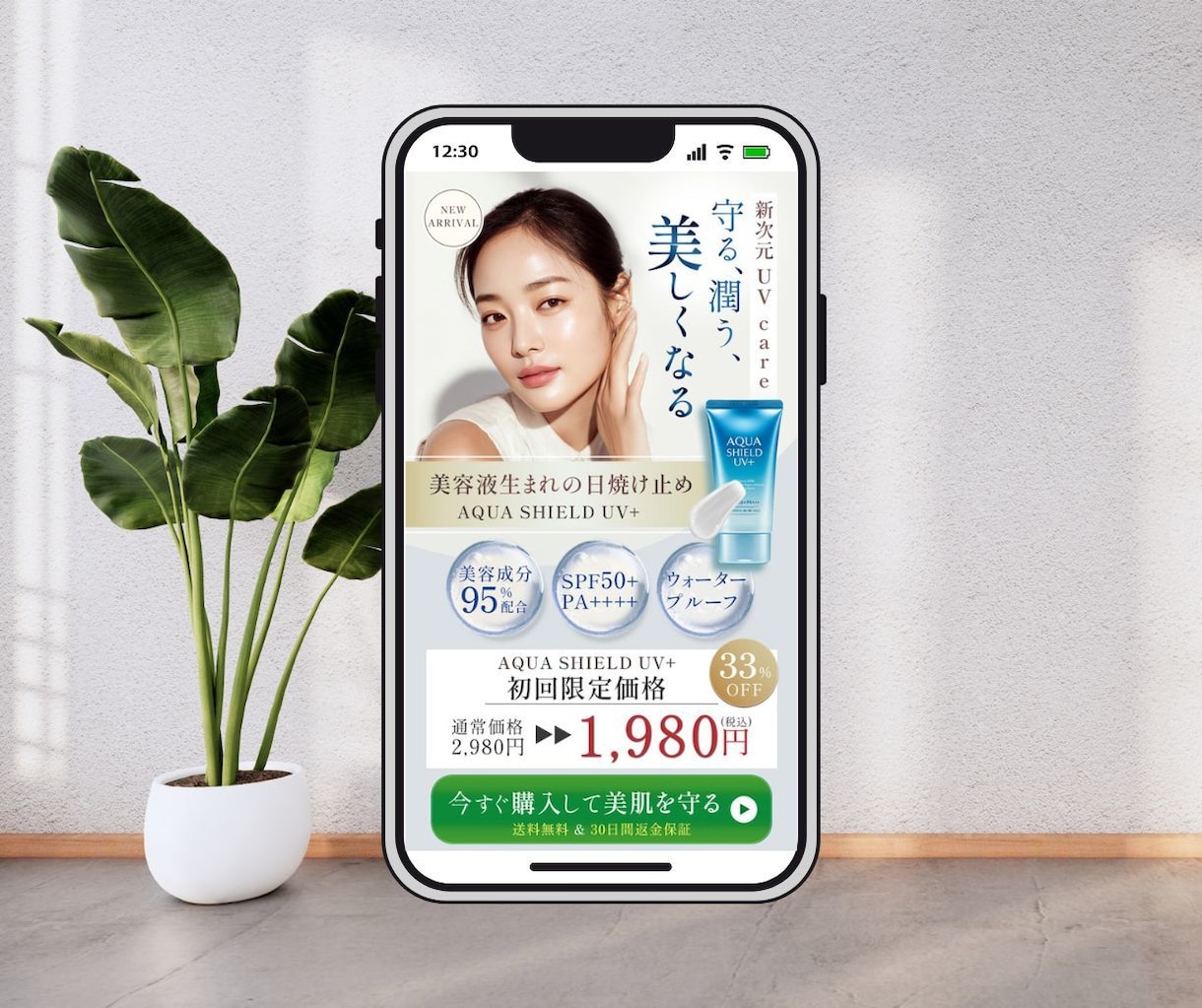 広告代理店のCL担当が、LPのFVを作ります 訴求力あるデザイン、お任せください！ イメージ2