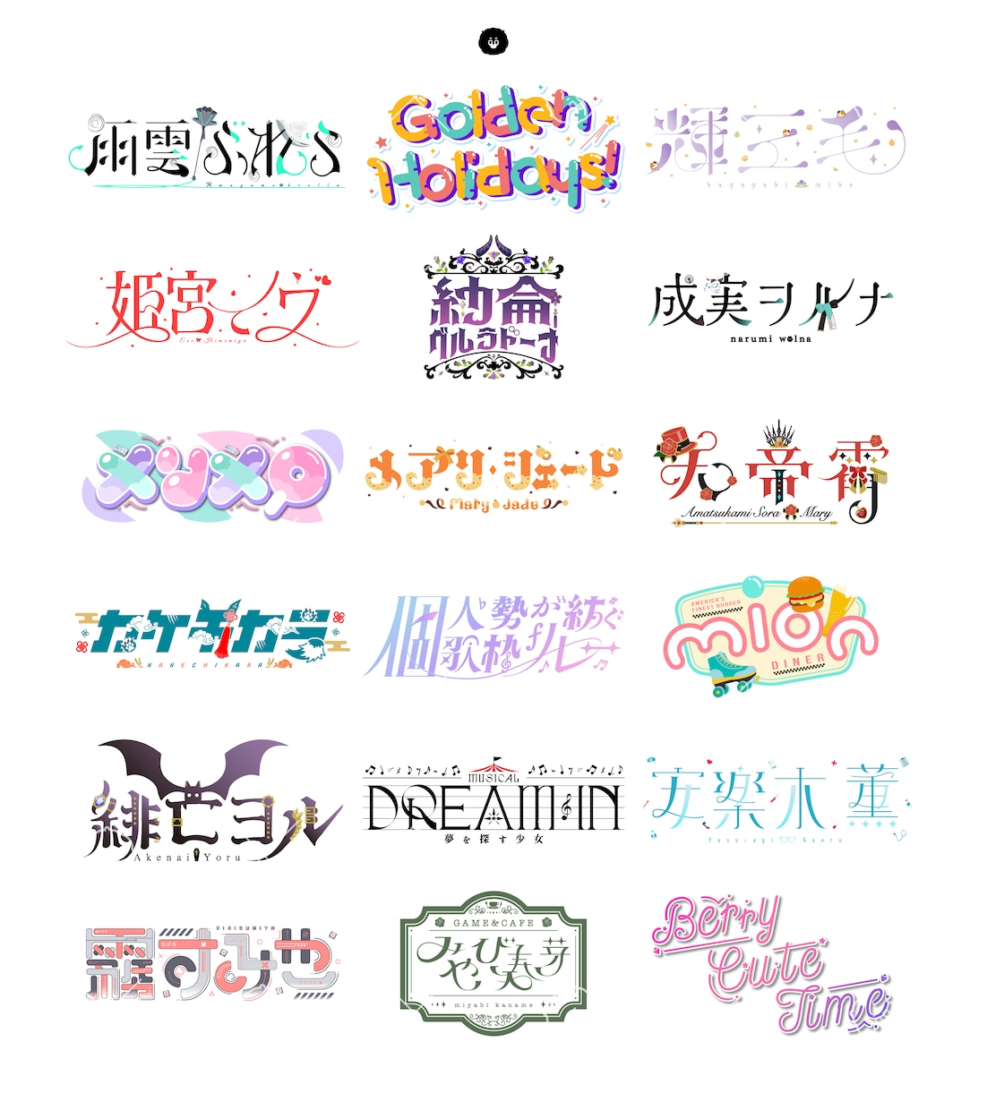 Vtuberオリジナルのネームロゴ制作できます お姿に合った、見やすさと独自性を両立させるデザインをお届け。 イメージ1
