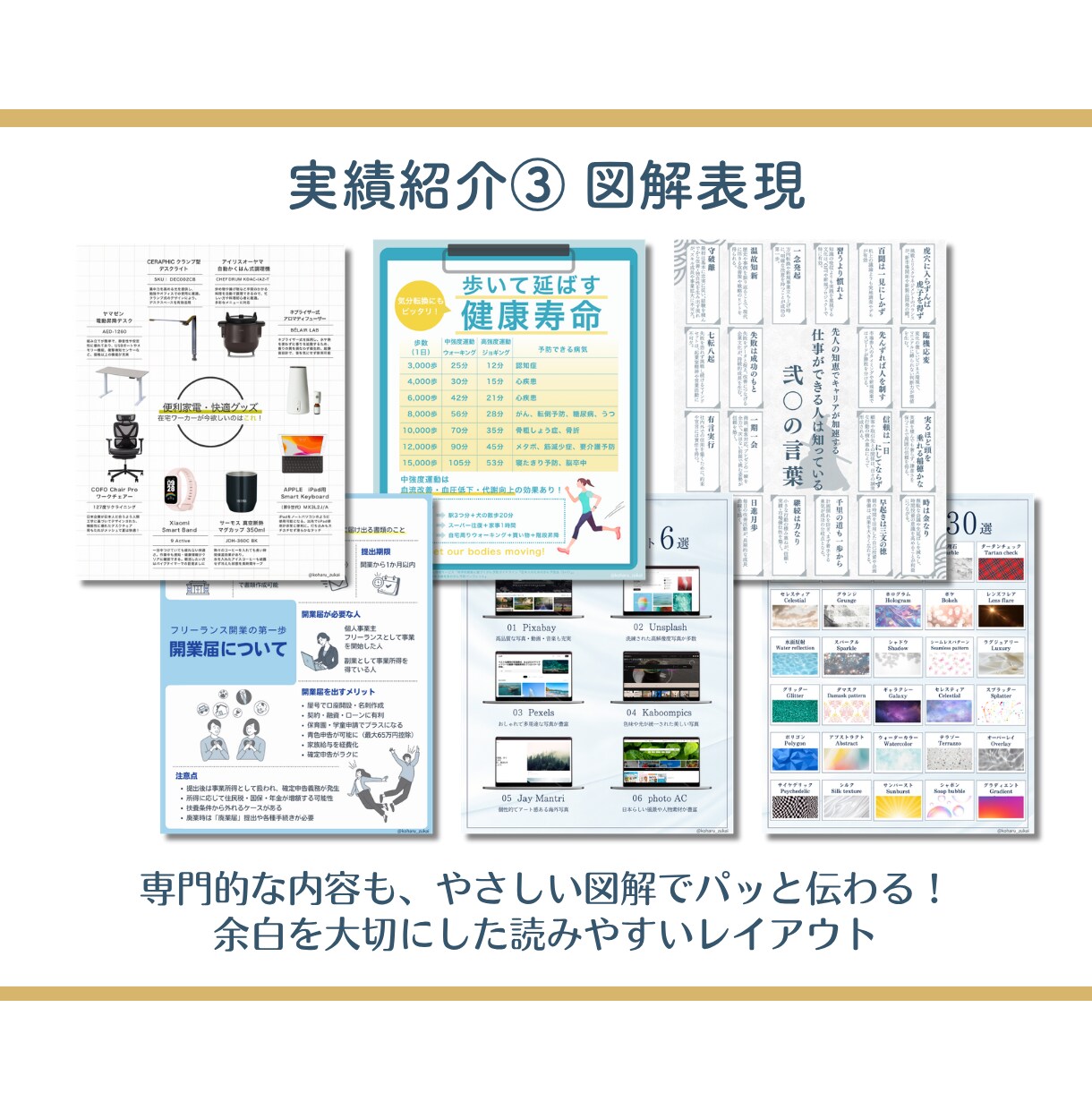 インスタ・SNS投稿画像＆バナー広告作成します Canvaデータ納品！世界観統一＆集客できるデザインセット イメージ5