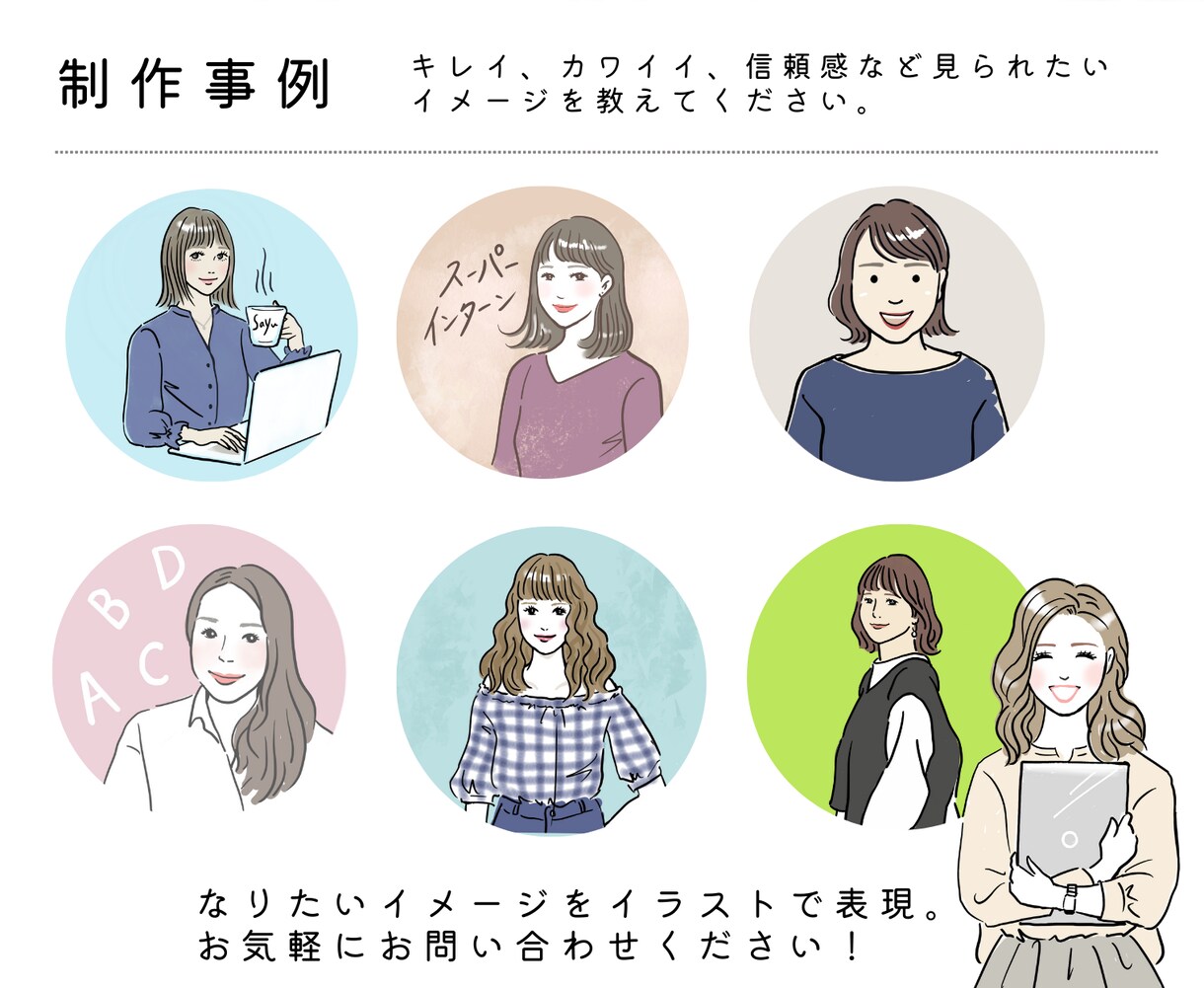 好印象なオリジナルアイコンイラストを描きます 清潔感のある線画イラストをオーダーメイドで作りませんか？ イメージ9