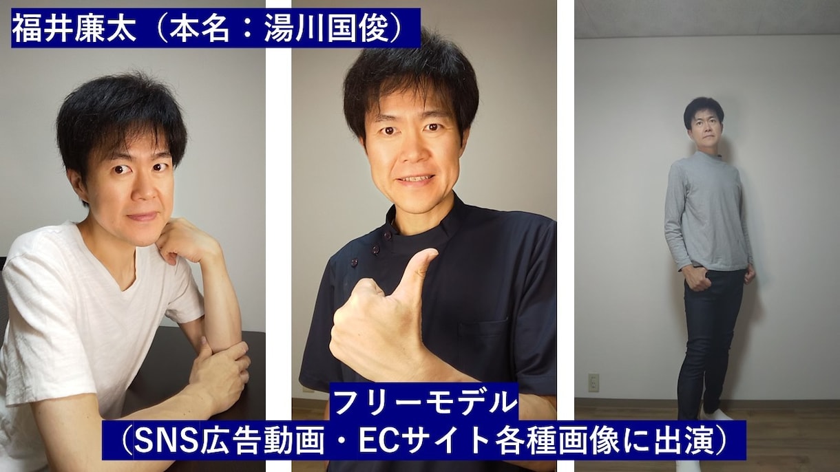 TikTok広告で“売れる演技”を提供しますます CVを上げる台本・出演・共演者手配まで一括対応 イメージ1