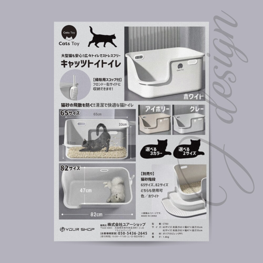 プロのデザイナー◆伝わるチラシを制作します 【少し変わった未来をデザインいたします】 イメージ9