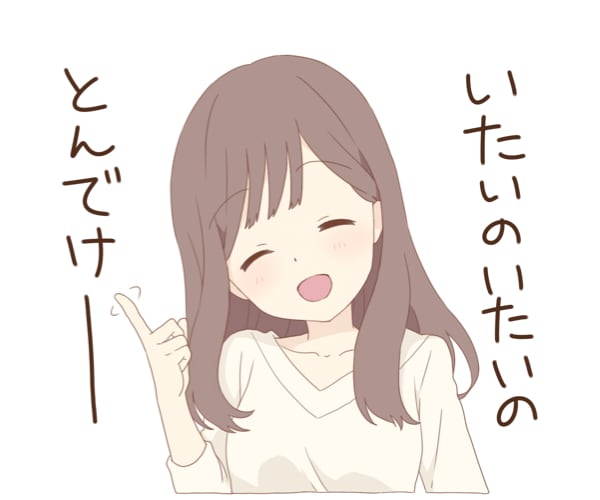 24時間即レスチャットサービスお話お聞きします 回数無制限なので沢山お話しましょう！ イメージ6