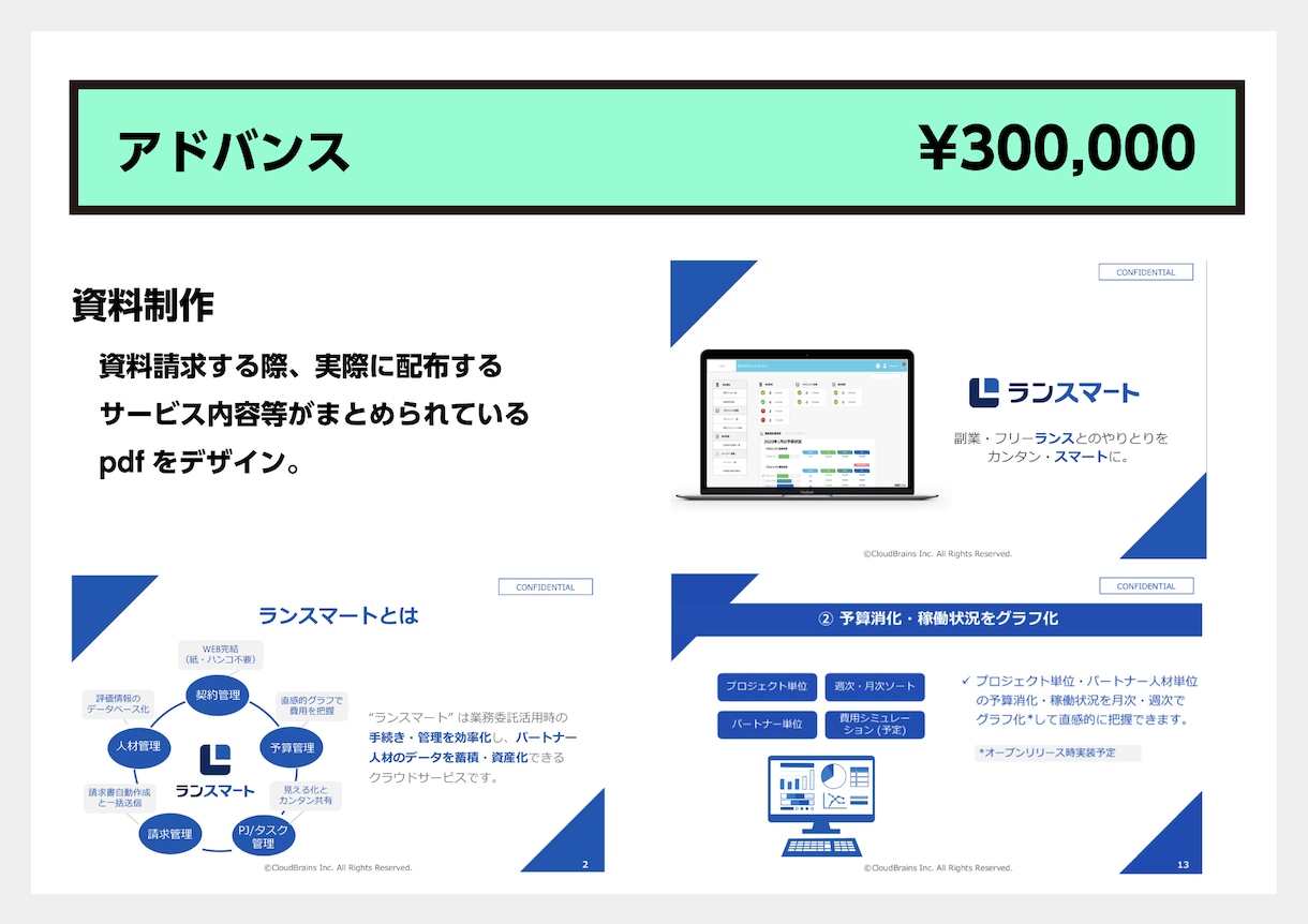 SaaS・アプリ限定！IT専門のロゴ制作します オンラインで完結！IT専門デザインサービスで良質なロゴを。 イメージ5