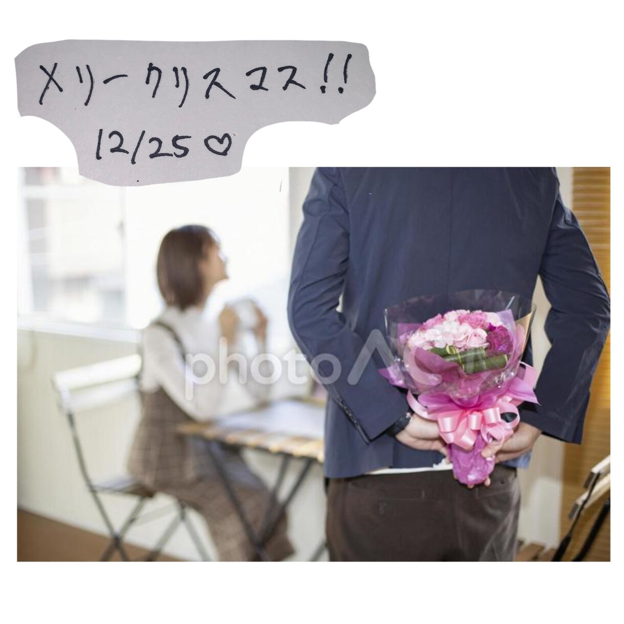 大切な人へのプレゼントにメッセージカードを作ります 大切な人へ送る特別なプレゼント作ります！ イメージ4