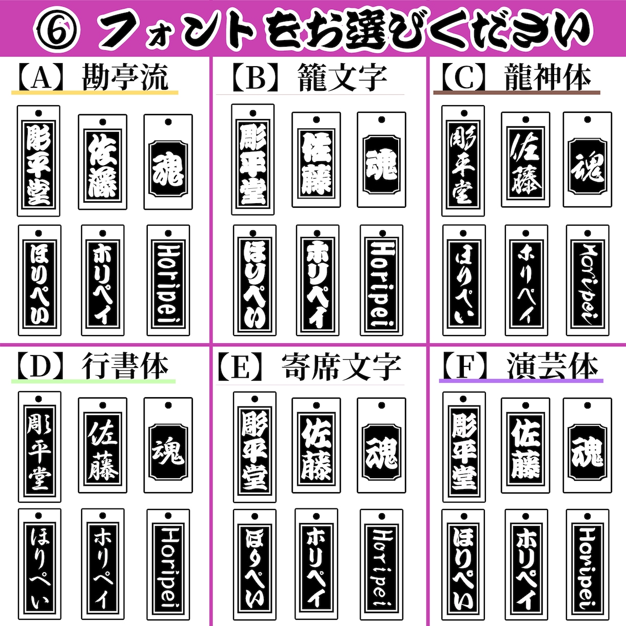 国産桜で世界に一つのオリジナル喧嘩札をお作りします 【完全オーダーメイド】 桜木札 本格喧嘩札 お祭り 名入れ イメージ7
