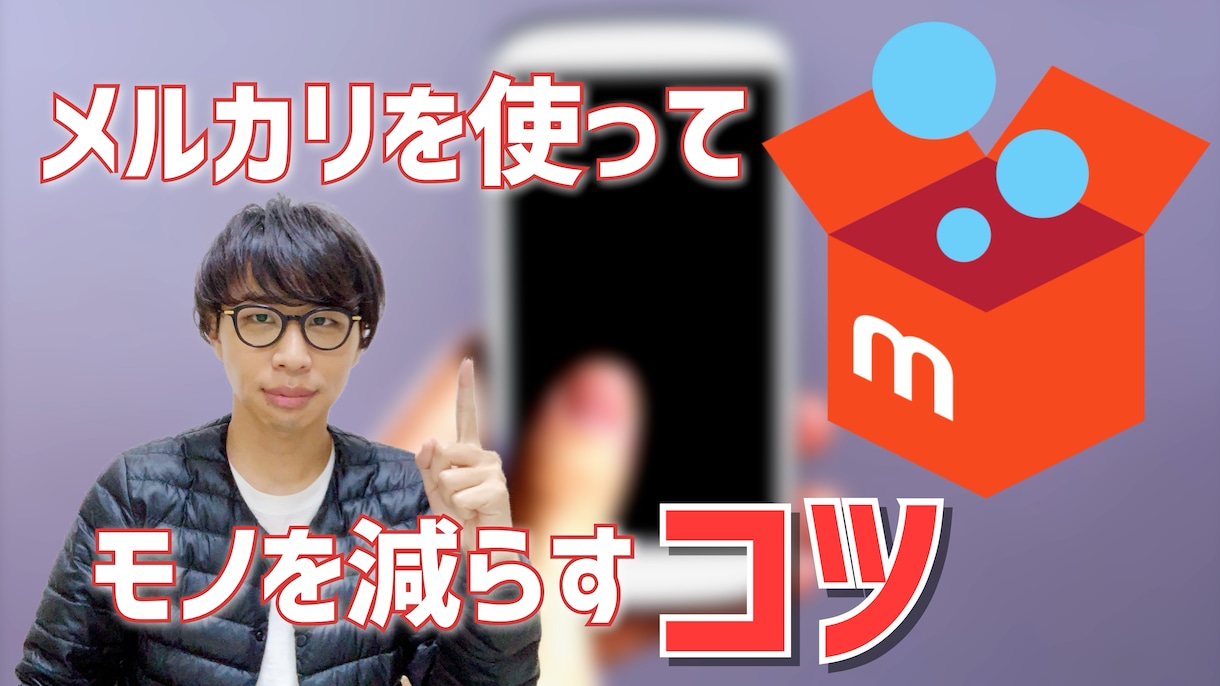 拘ったYouTube用サムネイルを作成します ココナラ最安値【1枚500円】でサムネイルをお作りします！ イメージ2