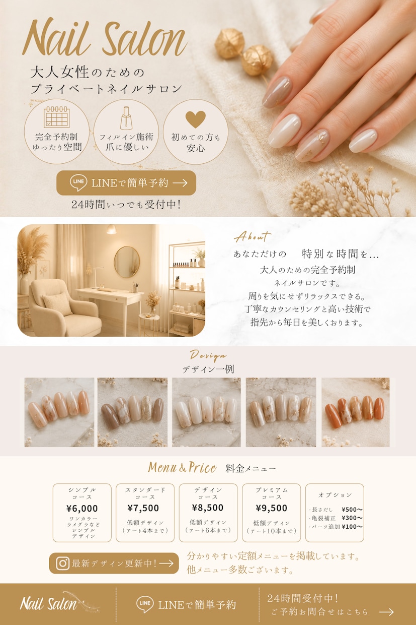 女性向けホームページ制作します 見やすく魅力的なサイトを制作します イメージ1
