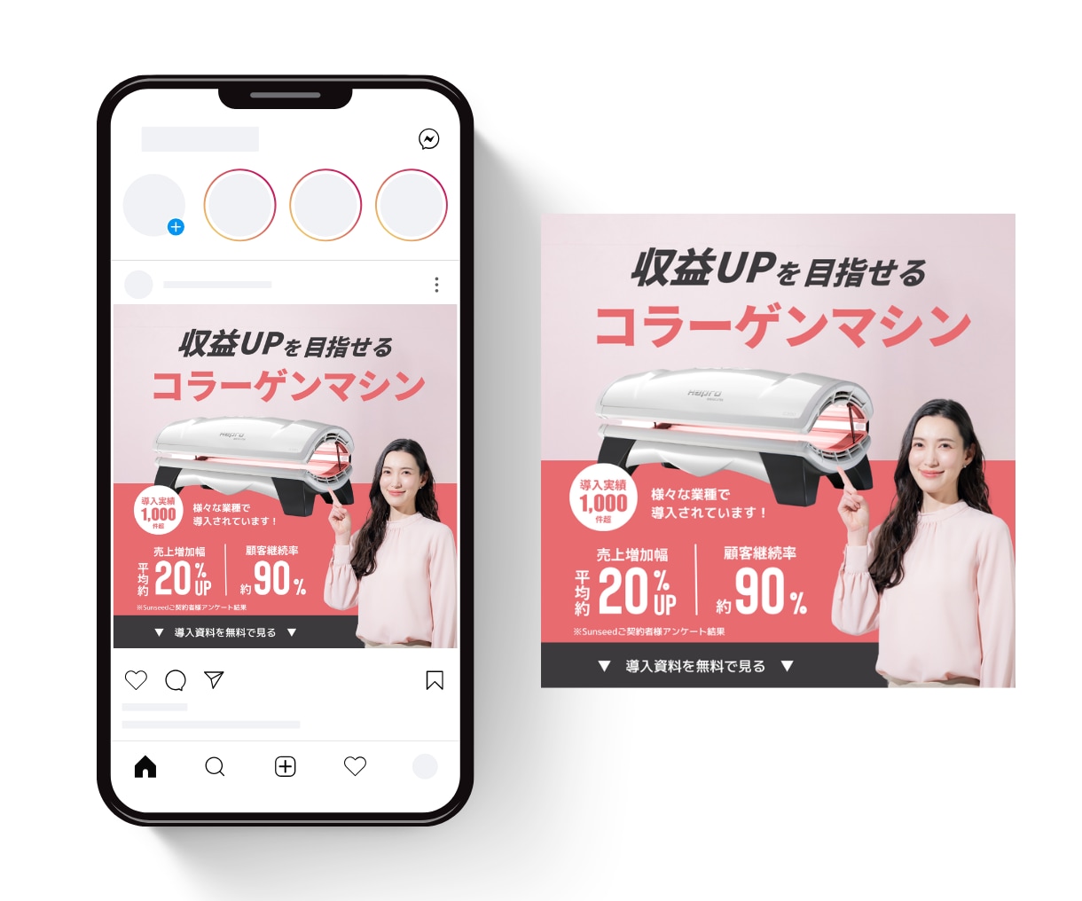 Instagram広告を初期設定から支援します 広告費月1〜5万円向け｜画像制作・設定・配信＋14日サポート イメージ4
