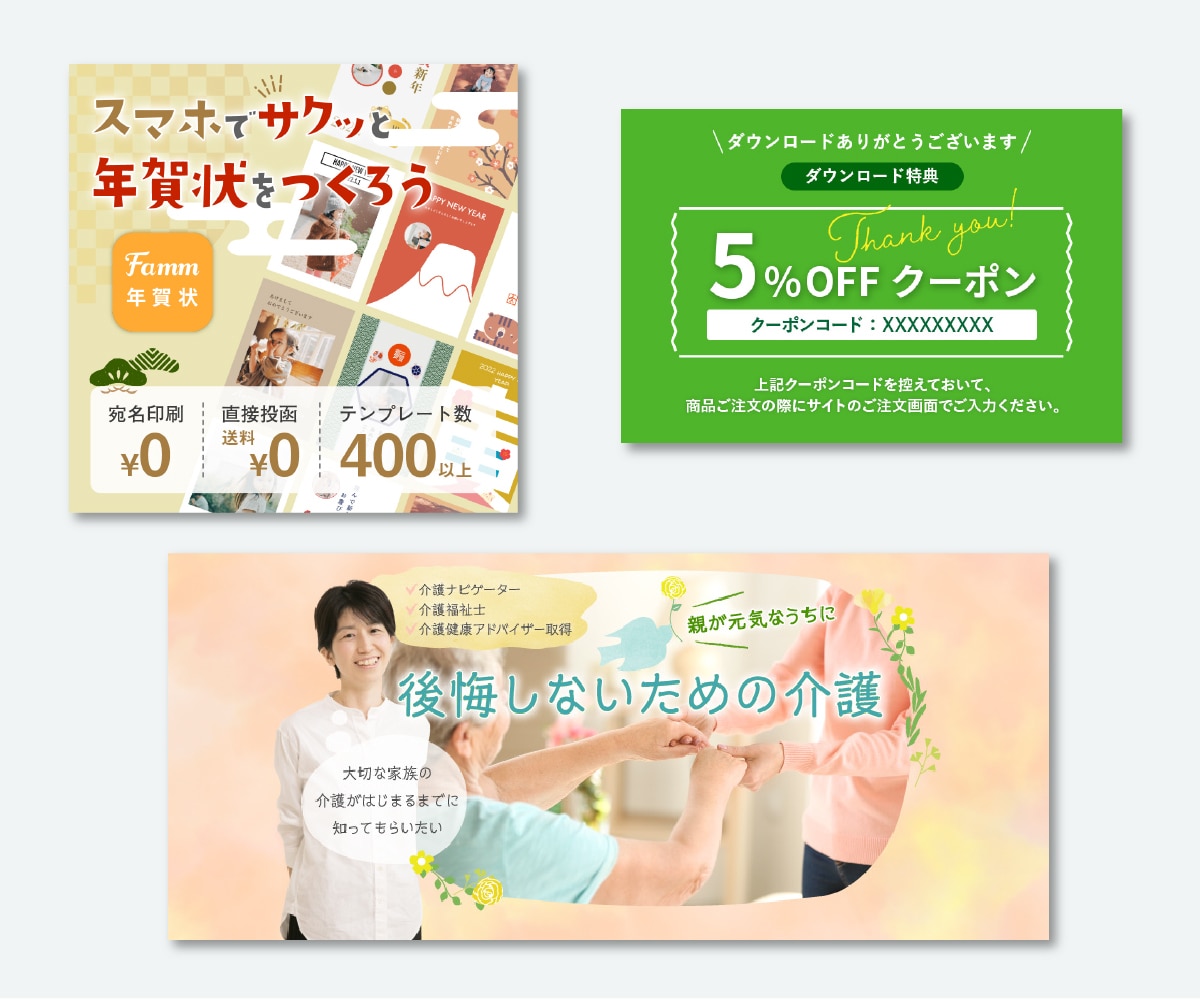 見る人に伝わる！反応がとれるweb画像を制作します わかりやすく、親しみやすく商品・サービスの魅力を伝えます イメージ4