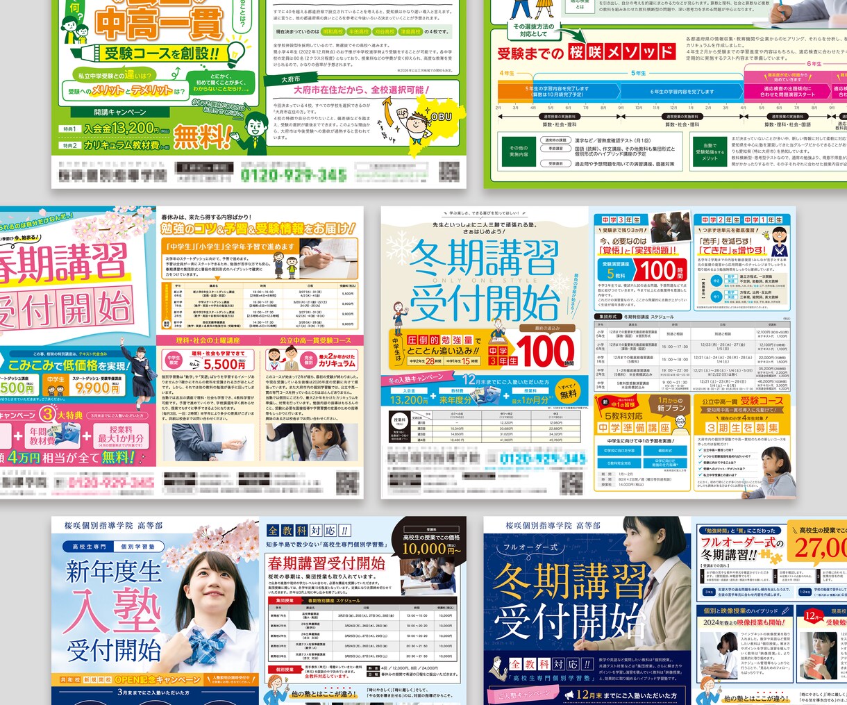 読まなくても伝わる、わかりやすいチラシ作ります ぼんやりしたイメージからでも大丈夫。整理して形にします イメージ7