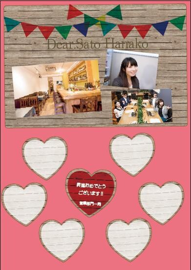 カンタン！よせがきキット作成サービス イメージ3