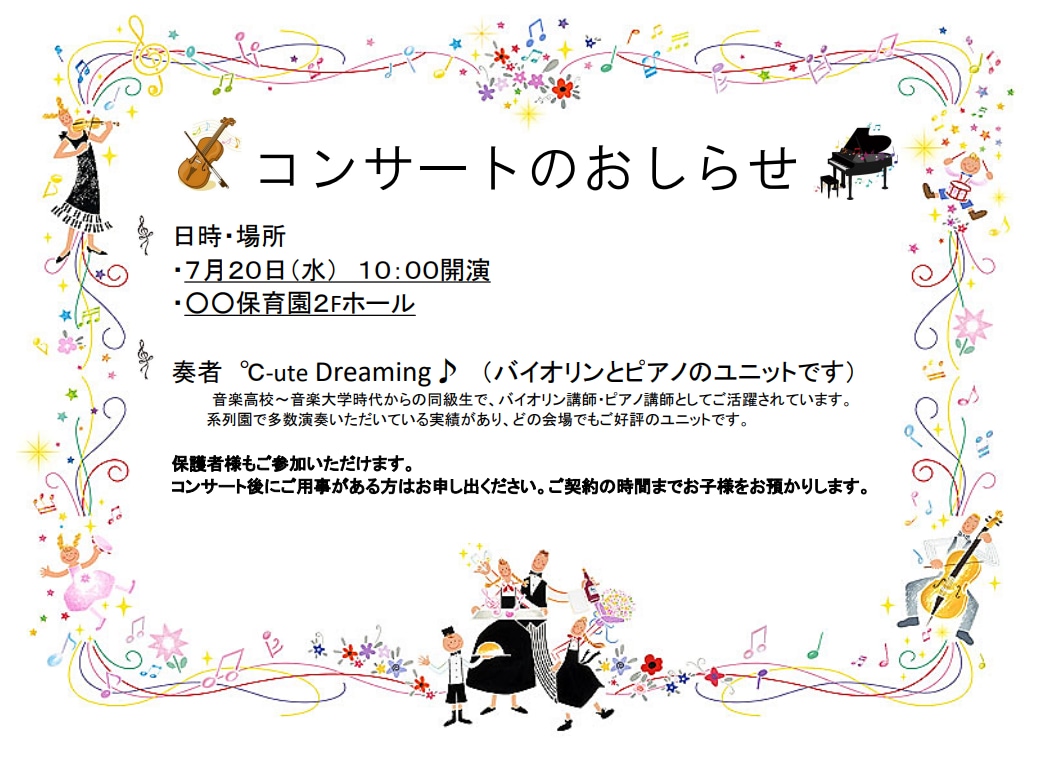 パソコンで手紙、名簿等の作成手伝います パソコン初心者だからムリ！と諦めている方！おまかせください♪ イメージ3