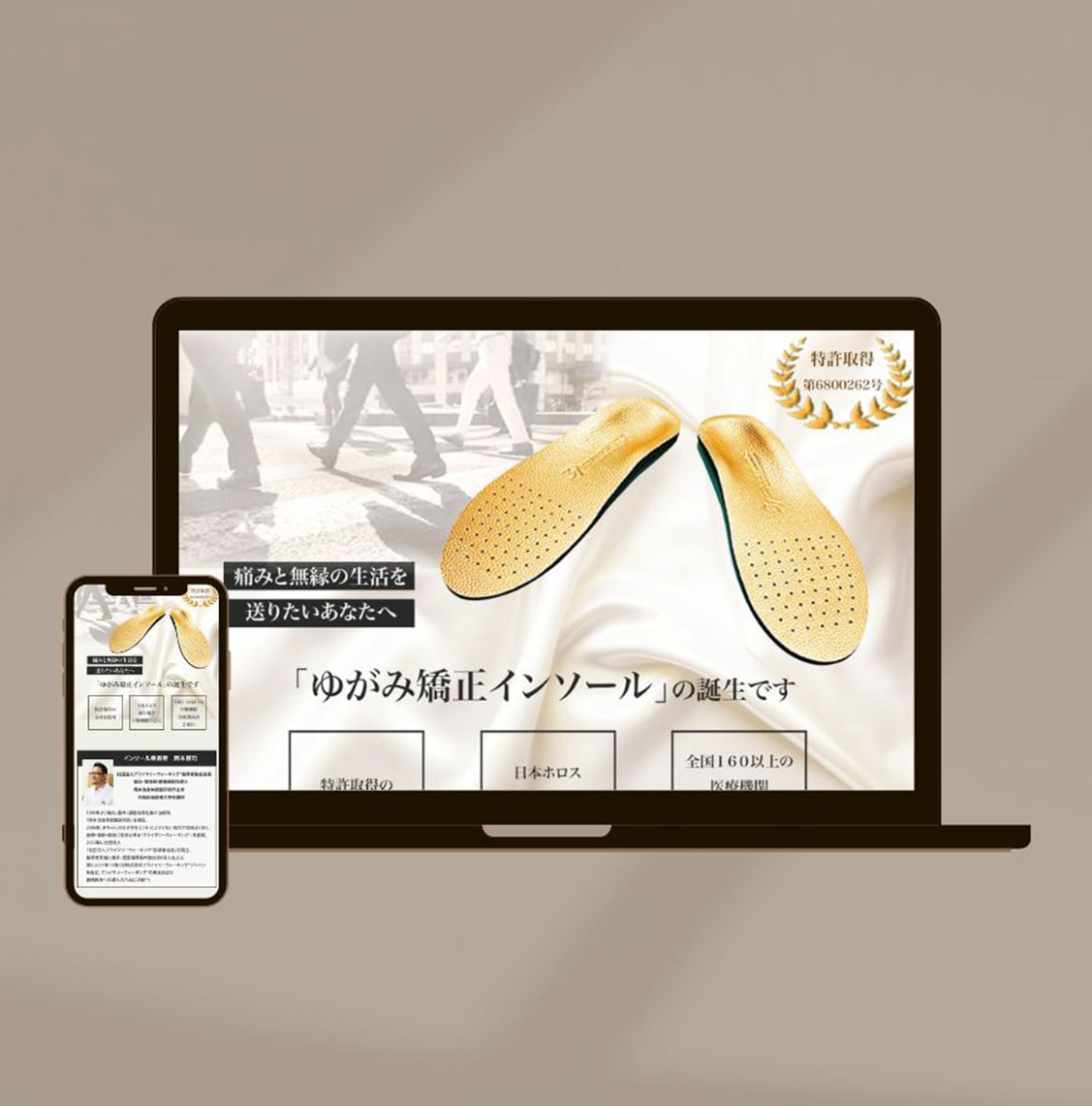 限定価格★高クオリティー保証 LP制作いたします 丁寧な取引対応お約束いたします。低価格で成果を出したい方 イメージ2