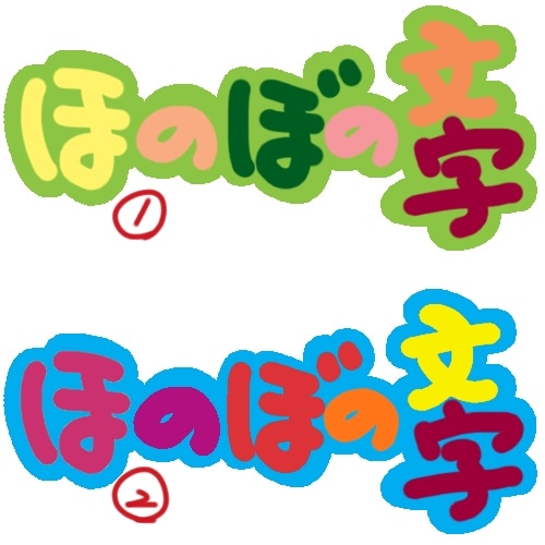 画像作成致します 画像作成　ゆるいタッチでお任せで。 イメージ2