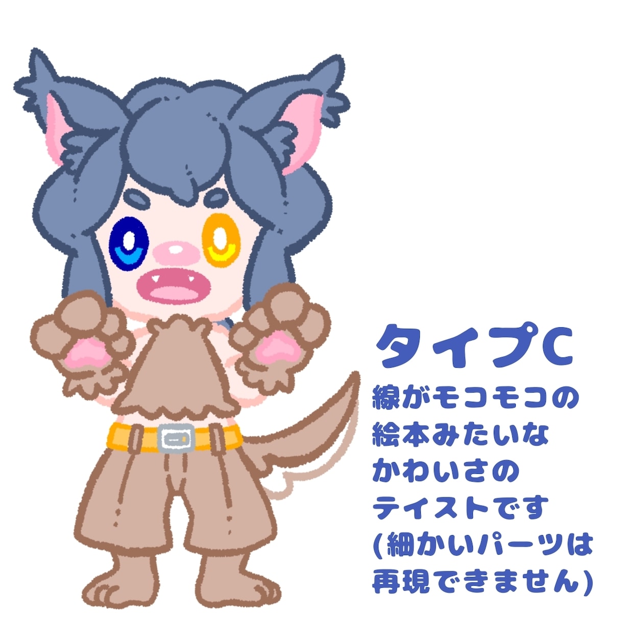 かわいいミニキャラ描きます ベタ塗りや絵本風も！二次利用も可能です イメージ4