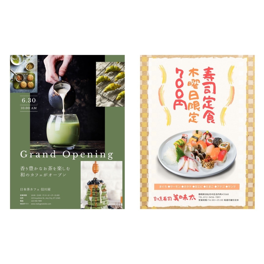 canva使用☺︎最短即日でご提供できます “トレンド”と“イマドキ” キャッチーなチラシを作成致します イメージ9