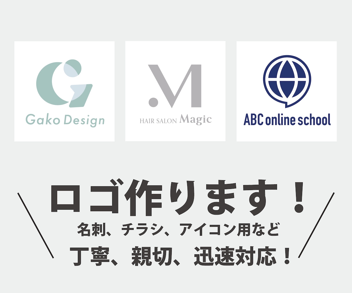 💬Coconara｜Create a simple, “cool” and memorable logo GAKO Design 5.0…