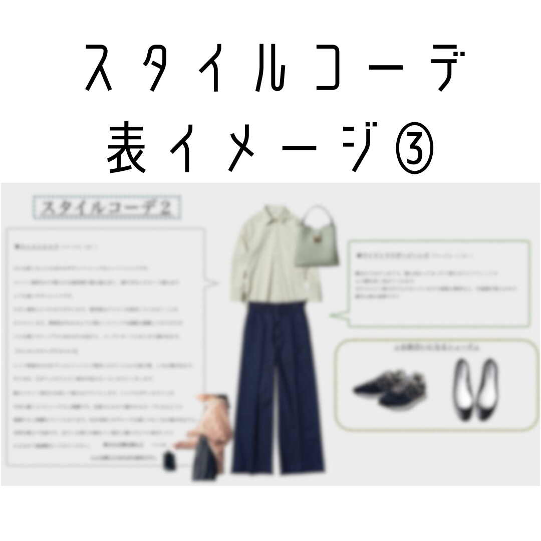 UNIQLO &GUであなた専用スタイル提案します 【女性専用】トレンドをおさえたシンプルで洗練された1週間 イメージ4