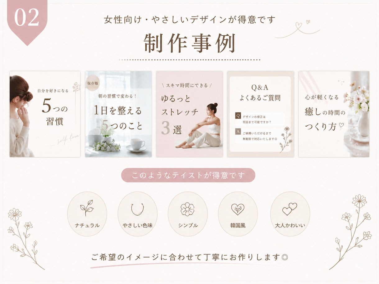 世界観が伝わるInstagram投稿画像作成します 伝わる × おしゃれ を叶えるSNSデザイン イメージ2