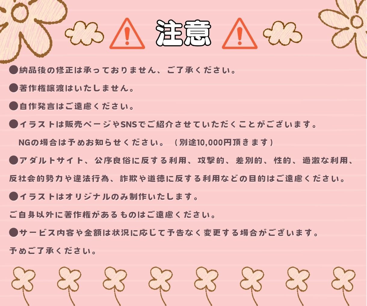 インプ1000越え！可愛いSNSアイコン制作します 動物専門！X、インスタ、YouTubeイラスト・バナー対応可 イメージ8