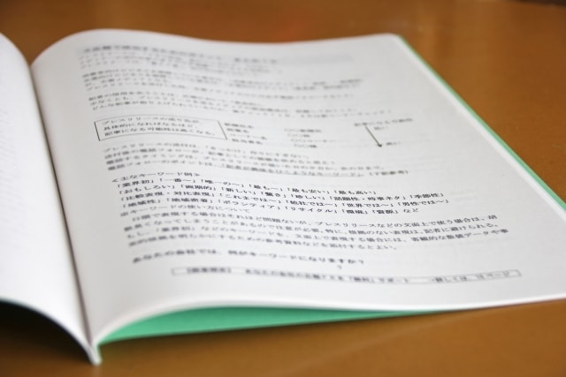 英語可！分かりやすいマニュアル作成を代行します ビジネス、町内会、PTA等。上場企業管理職がお助けします！ イメージ2