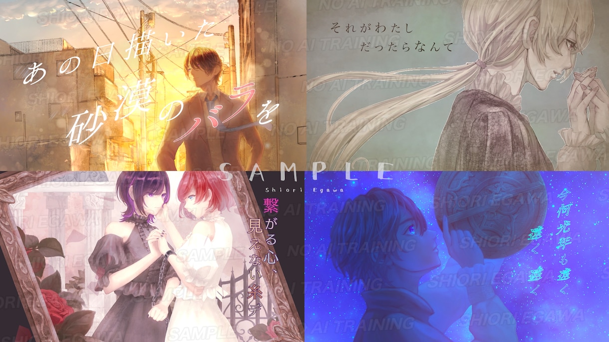 ボカロ・歌みたMVをイラストから一括で制作します 光と空気感を大切にした美麗厚塗りMV◆通常２０日納品 イメージ2