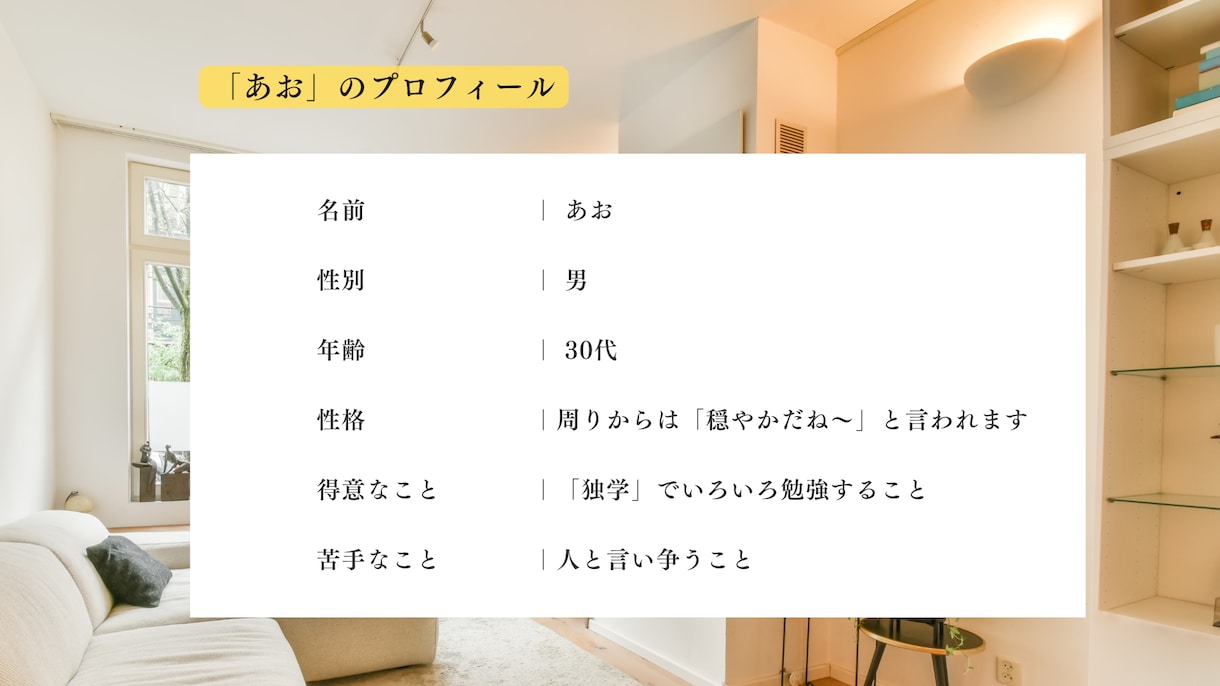 悩み事はこの電話で終わらせます 浪人、休職、離婚、退職したって、人生どうにでもなります イメージ2