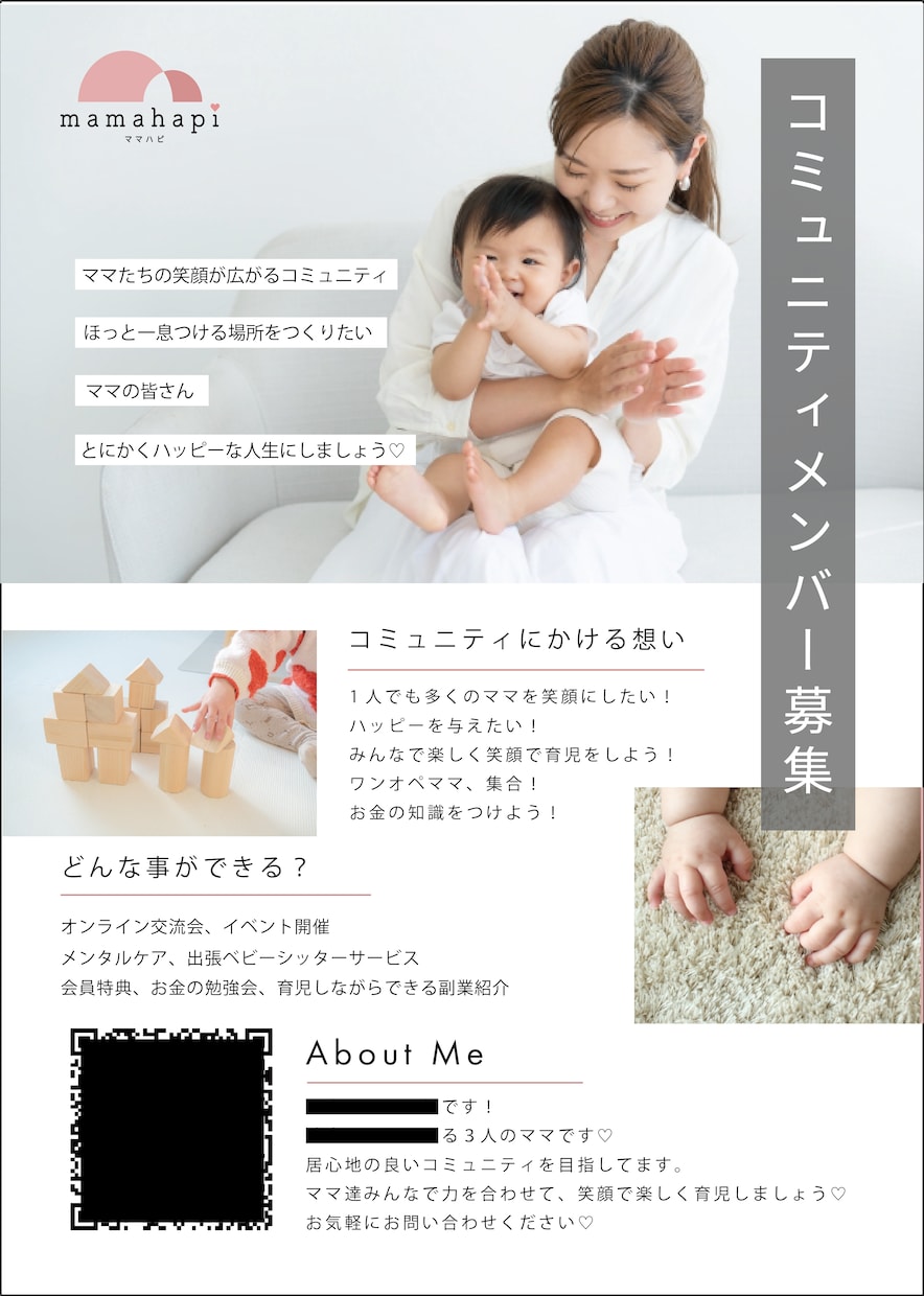 伝わる【効果のあるチラシ・フライヤー】作成します 人数限定【高品質・低価格】のチラシならお任せください イメージ1
