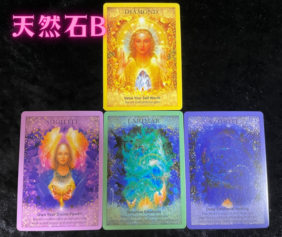 短時間だけどガッツリ！ 貴方の心に寄り添い占います 占い気になるけどどうなんだろ？そんな貴方にお試しリーディング イメージ8