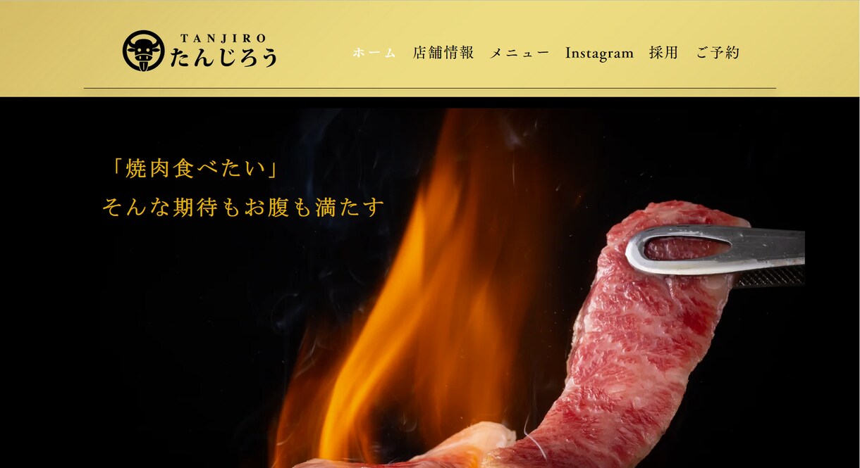 現役マーケターが経営戦略から逆算したHPを作ります 【限定３組】ヒヤリングを基にした、個別アドバイスレポート付き イメージ4