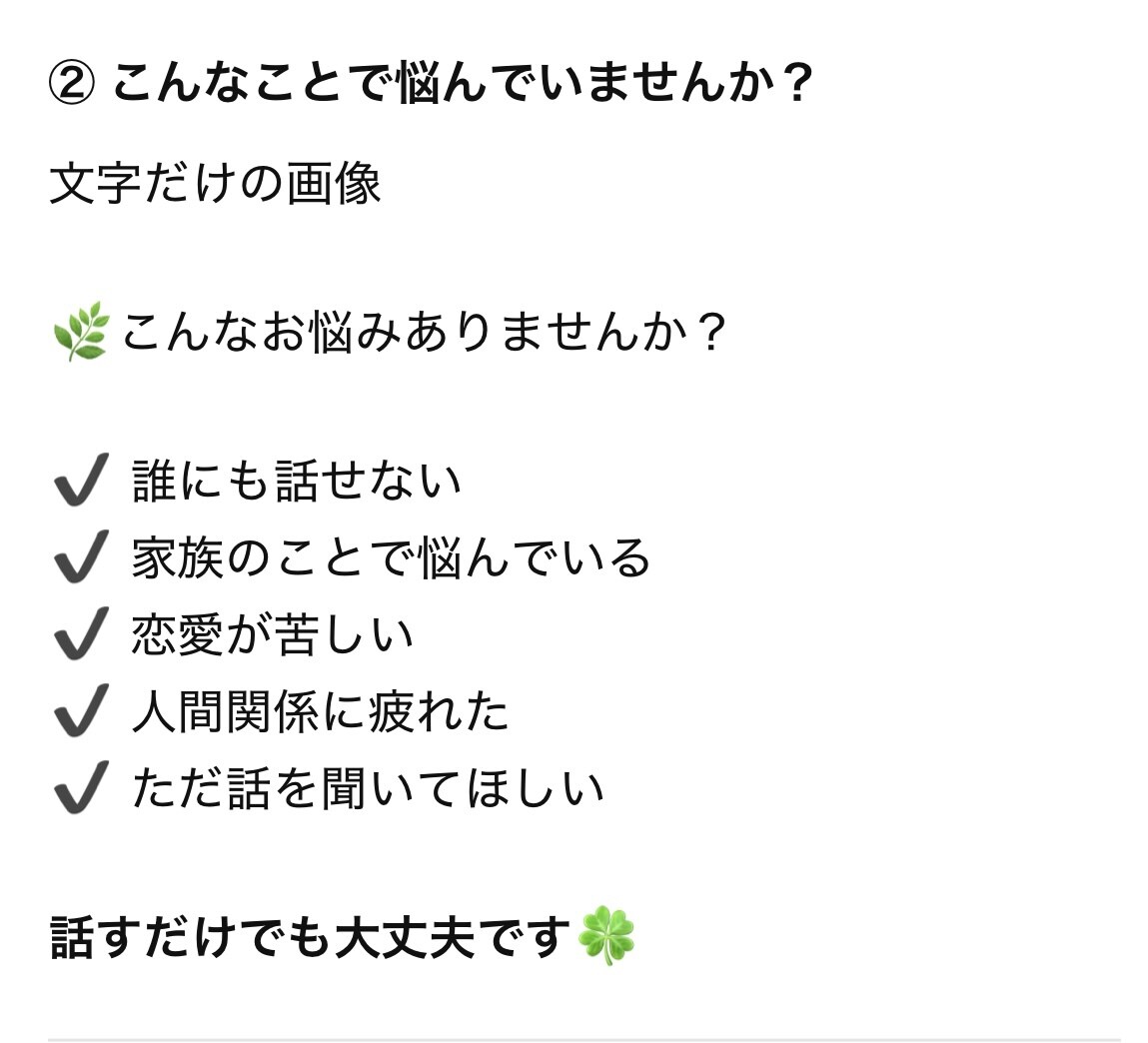 誰にも言えない悩みを優しくお聞きします 髪を整える美容師が、あなたの心にも寄り添います。 イメージ2