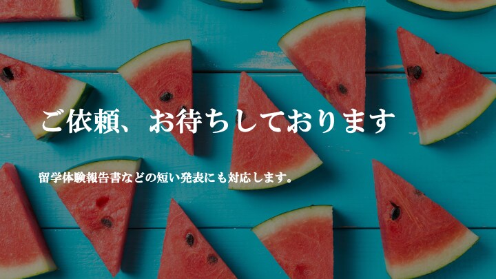 プレゼン資料作成、代行します みる人を惹きつけるユーモアあるプレゼン資料をあなたに！ イメージ3