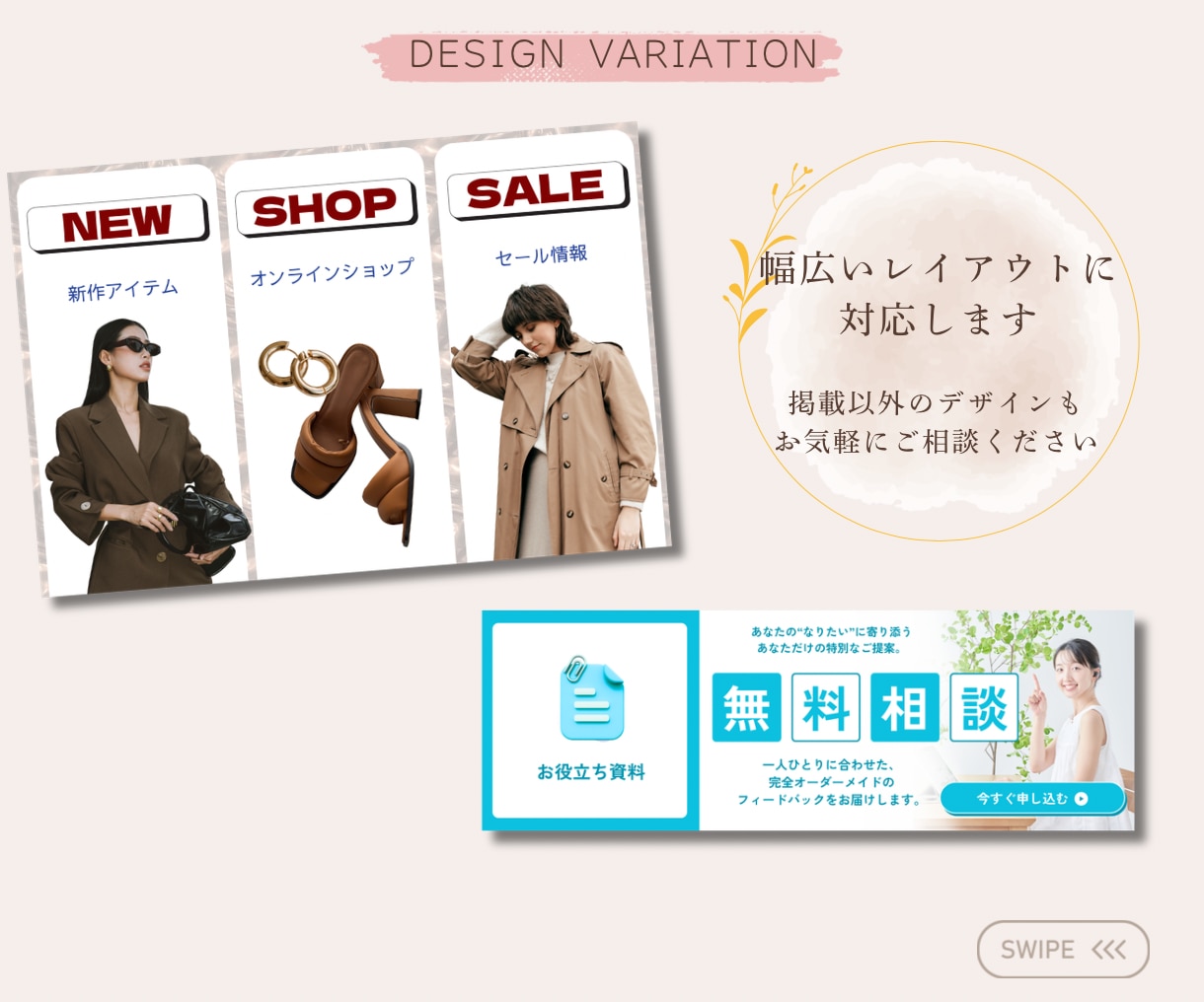 集客につながるLINEリッチメニューを作成します LINEから予約・お問い合わせにつながる導線をデザインします イメージ5