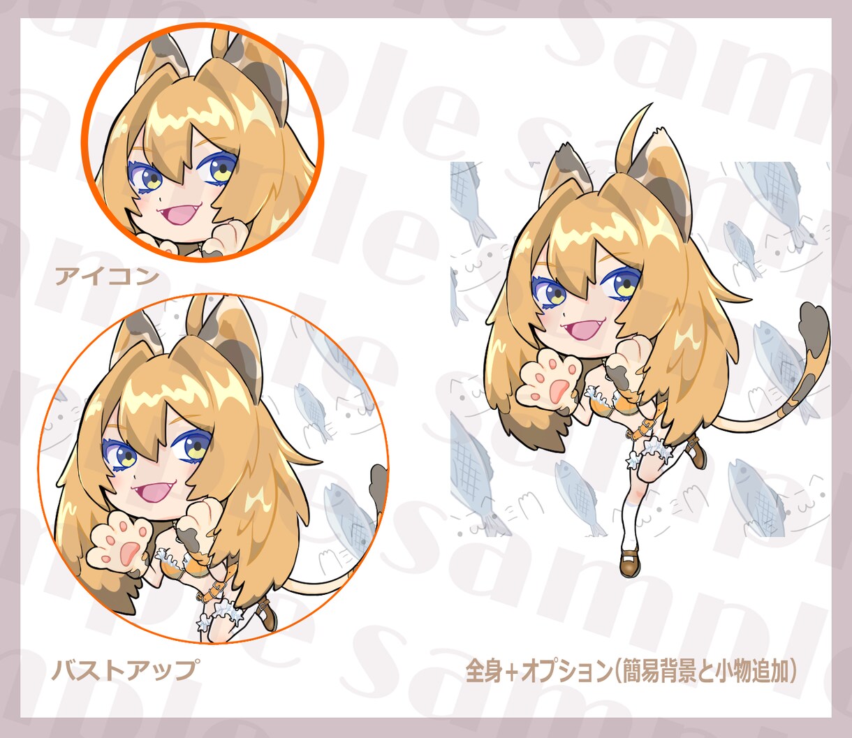 アニメ風、ポップでかわいいイラスト描きます SNS、アイコン、ブログ、グッズなど、お任せください！ イメージ3