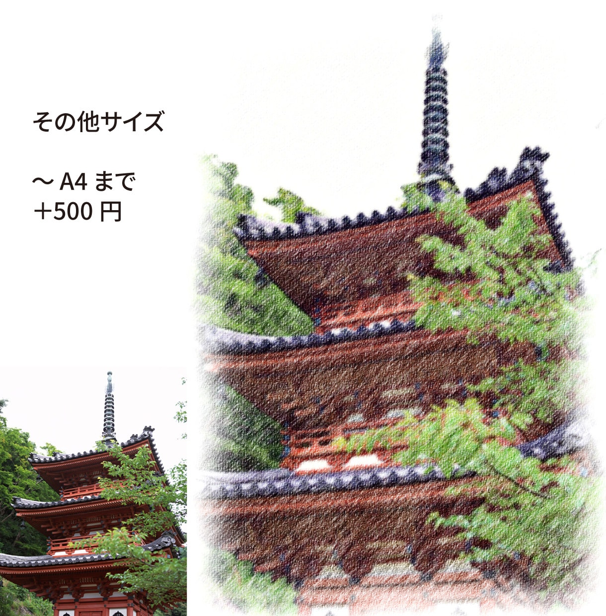 写真を温もりある手描き風の鉛筆スケッチにします ペット・人物・風景・建物対応｜やさしい手描き風タッチ イメージ8